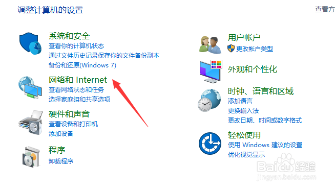 win10怎么查看wifi密码_win10如何看wifi密码