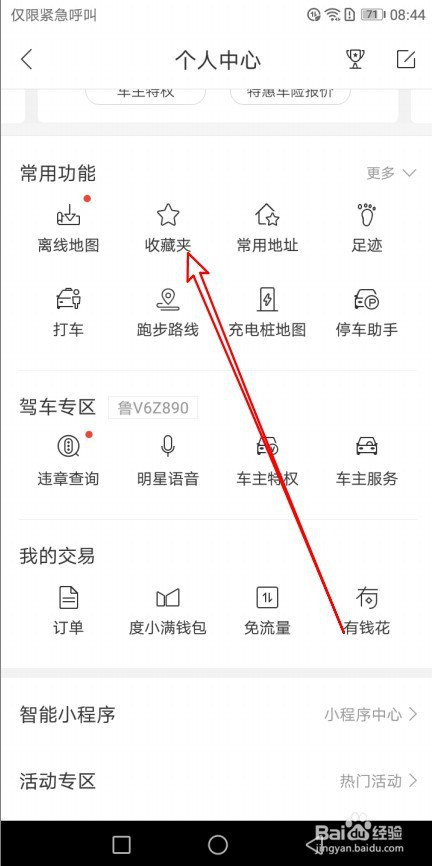 739bc049610f8b56a06e18de9ce951e10ff8d3c3.jpg?x-bce-process=image%2Fresize%2Cm_lfit%2Cw_500%2Climit_1