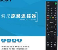 索尼kd-65x8000g使用方法