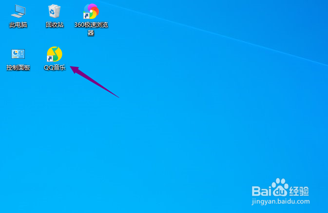 QQ音乐怎么不显示消息中心数字红点