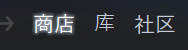 steam上如何购买游戏