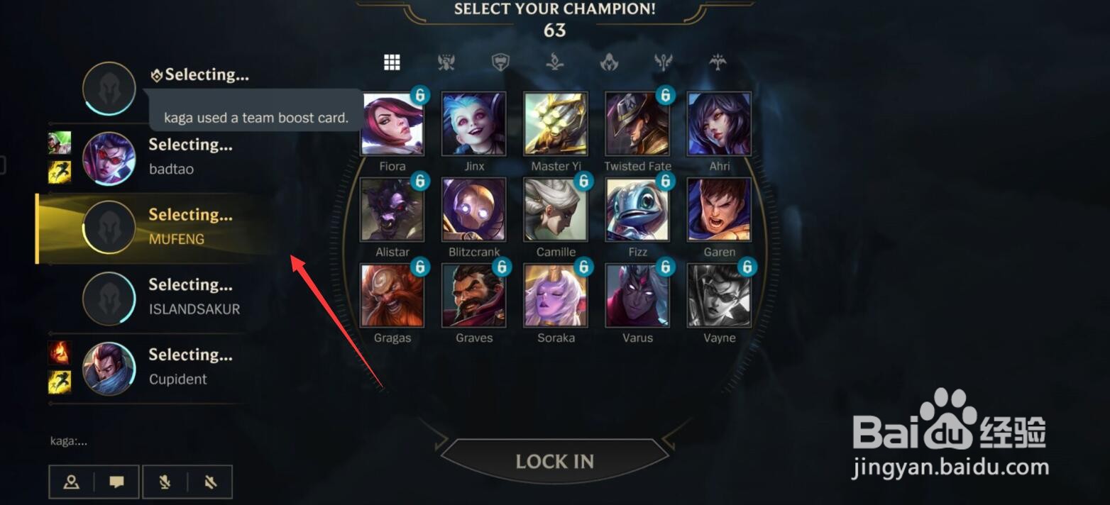 英雄联盟手游如何邀请好友玩双排