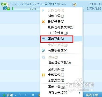 视频怎么转换格式