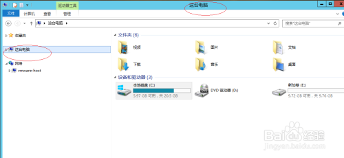 Windows Server 2012如何通过修改日期查找文件