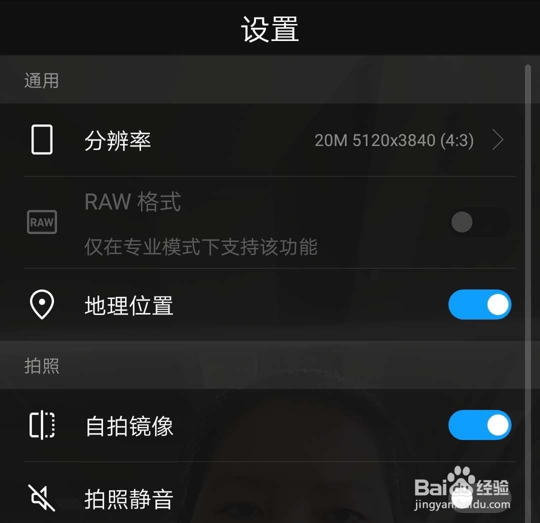 华为屏幕镜像功能怎么开启