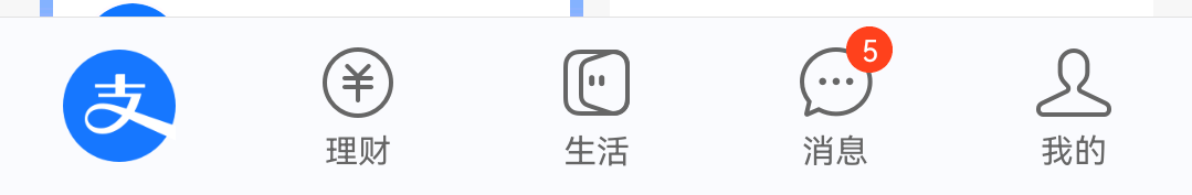 2021《支付宝》年账单查询方法