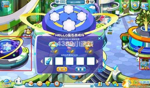 奥拉星终结兔怎么超进化，终结兔超进化方程式