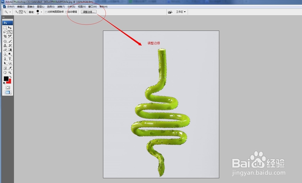 photoshop怎么抠图？