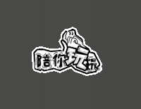 叶良辰是如何说话的