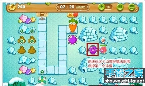 保卫萝卜2攻略 极地主题第十二关过法