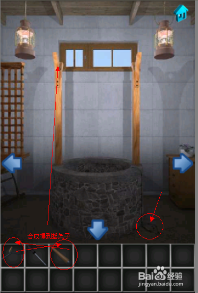 100个房间攻略-第34关图文攻略
