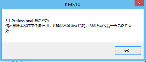 如何激活windows