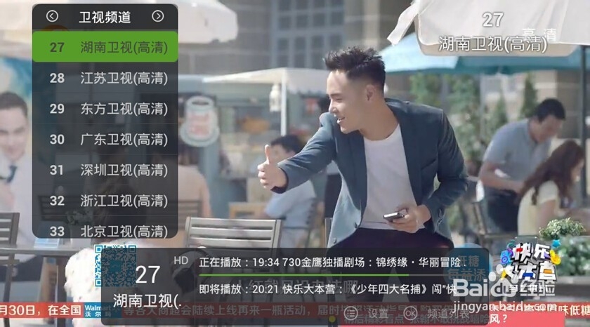 小米盒子mini怎么样，看电视