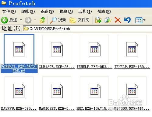 教你优化Windows预读功能为系统提速