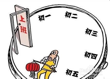 八大管理原则 8