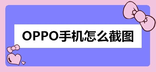 工具/原料 演示手机:型号oppo a79版本vv5.2.1 演示网络:4g 网