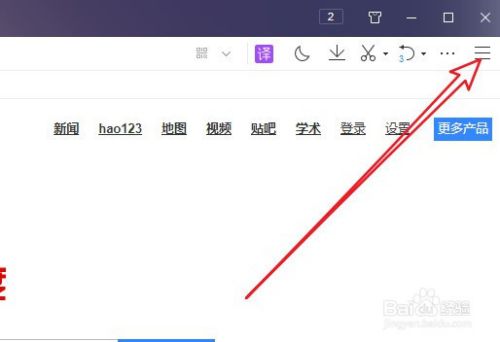 QQ浏览器怎么样通过网络书签恢复误删的书签
