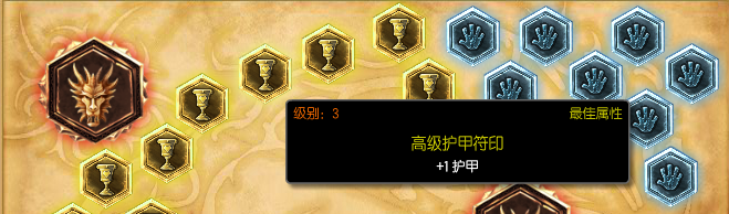 英雄联盟S4不一般的男刀锋符文 |刀锋之影符文