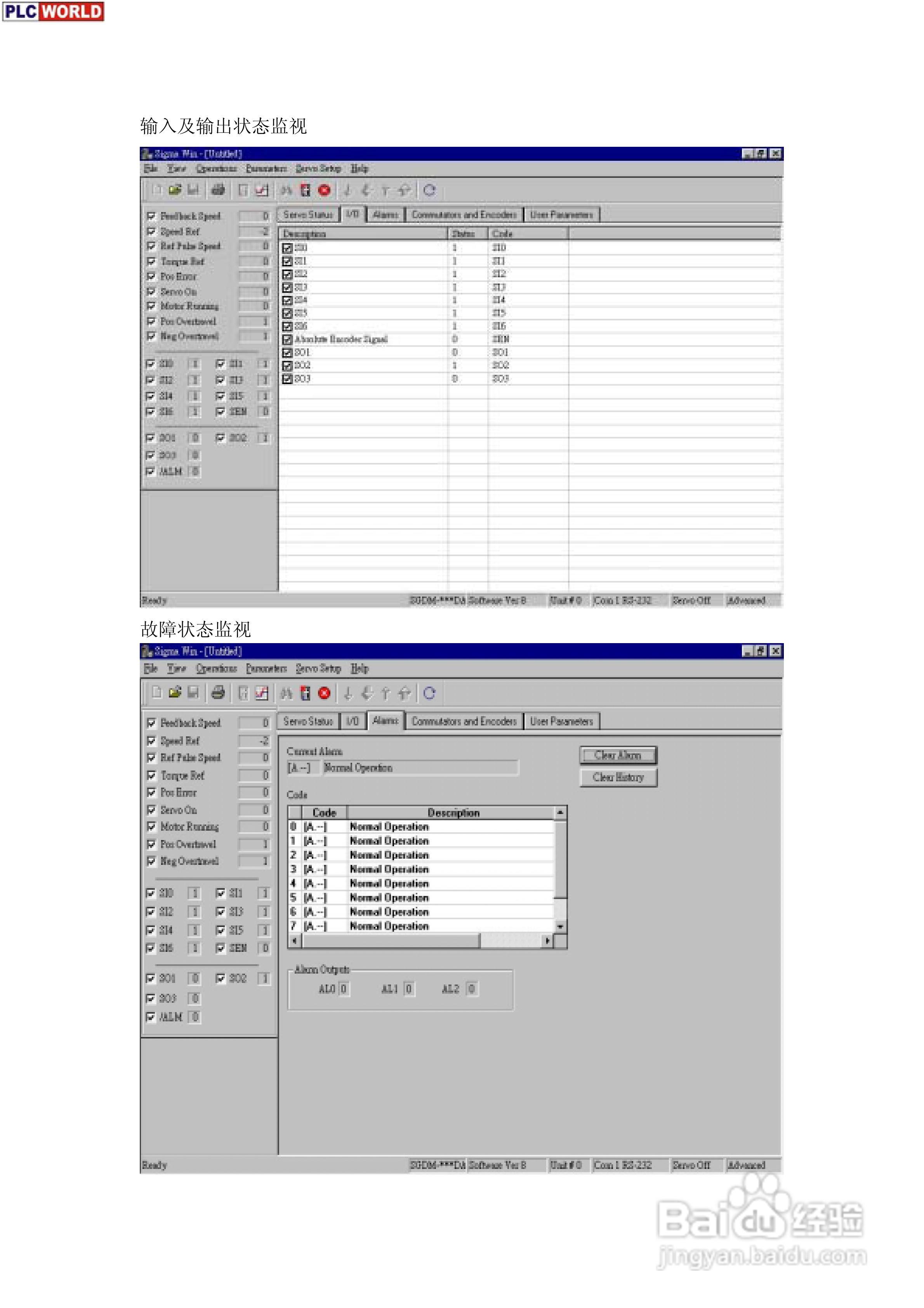 安川电机驱动器SGM系列使用手册:[4]