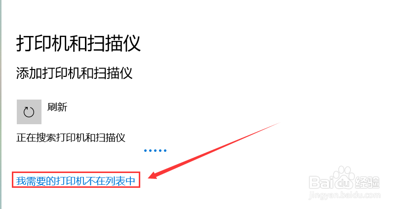 epsonl4168怎么连接电脑