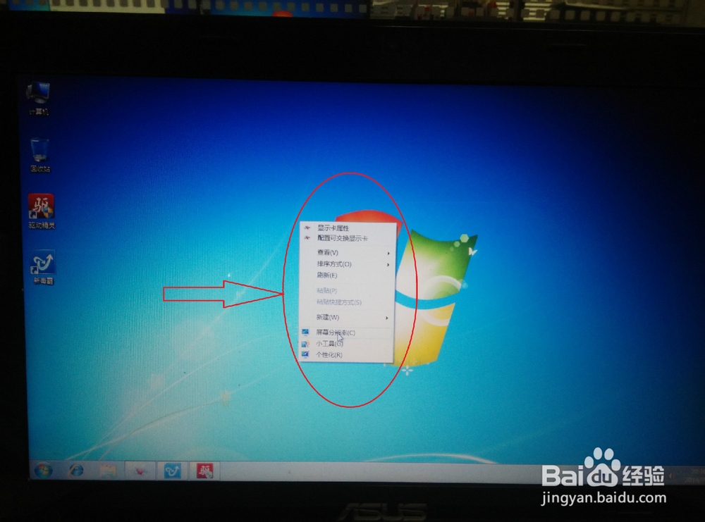 如何实现一台主机，两台显示器显示不同画面