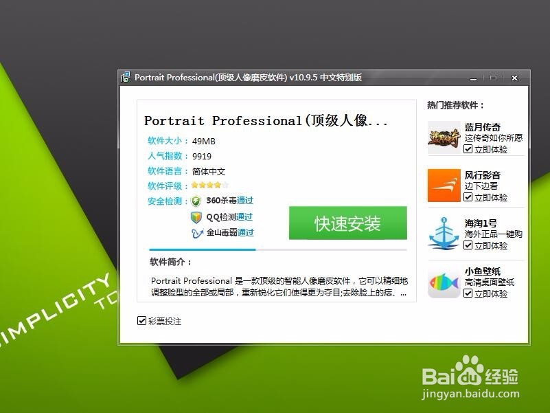 PS之怎么下载滤镜插件