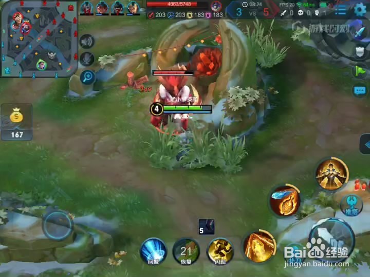 王者荣耀狄仁杰怎么发育?