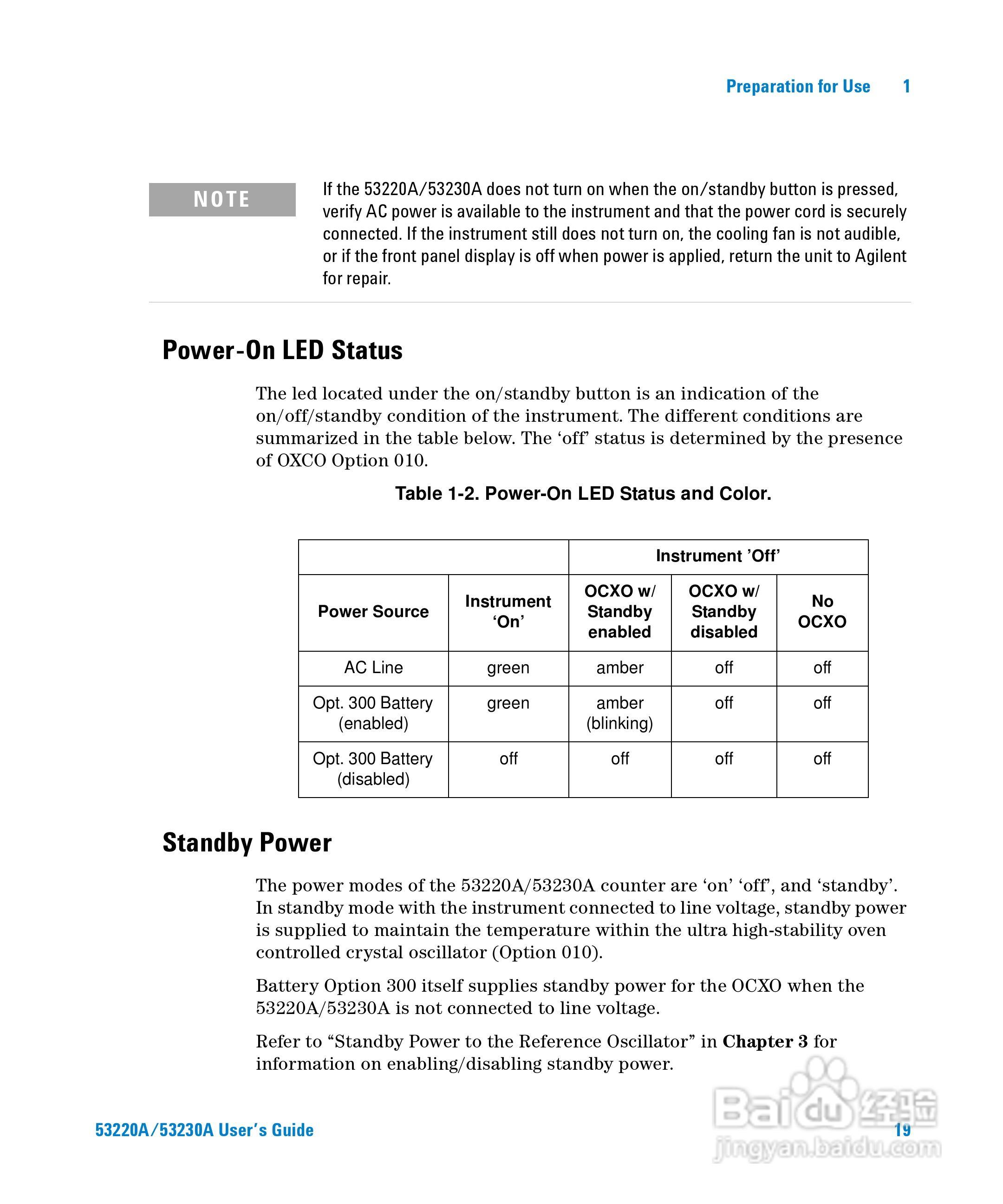 53230A万用计频器操作手册:[2]