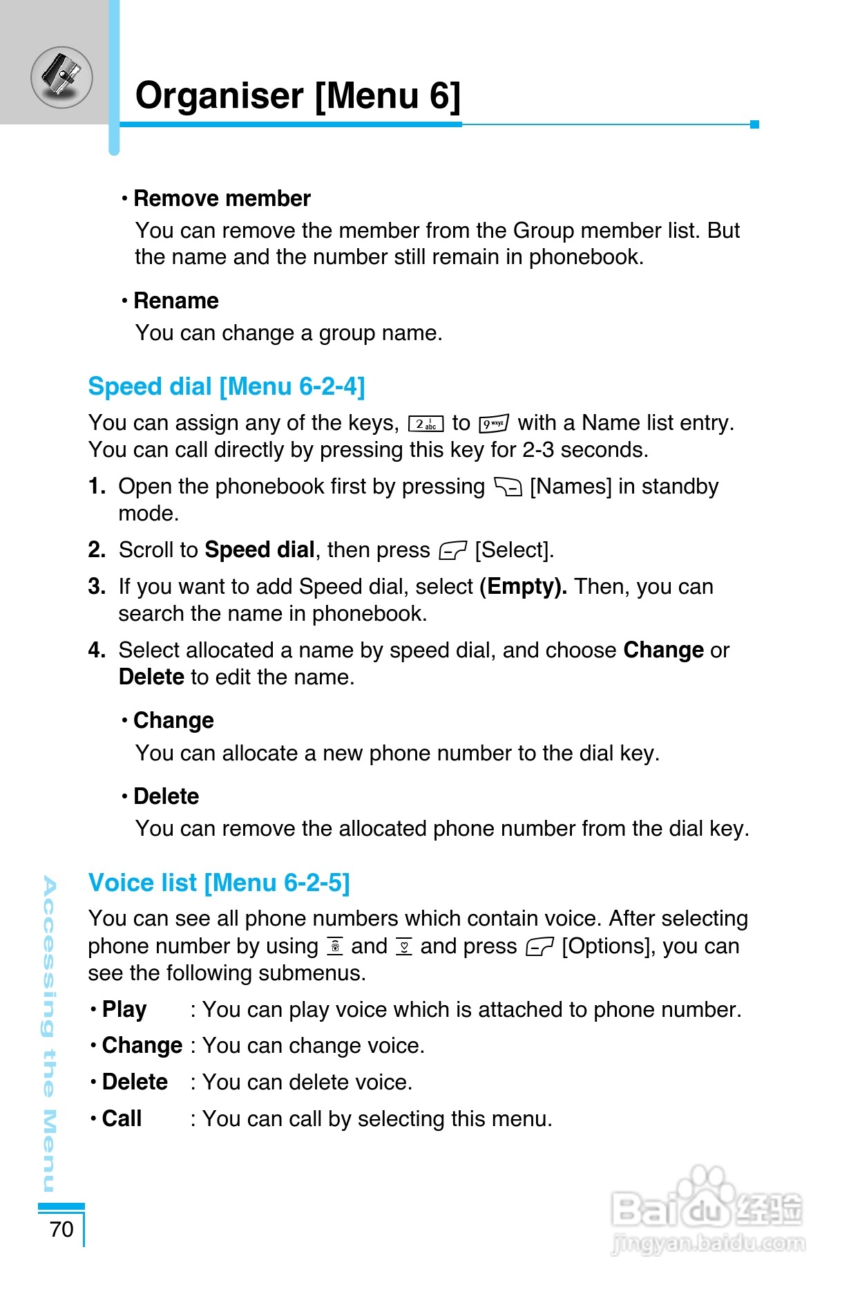 LG G8390手机使用说明书:[16]