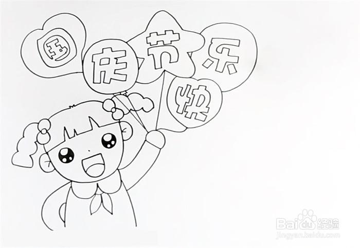 国庆节手抄报怎么设计好看