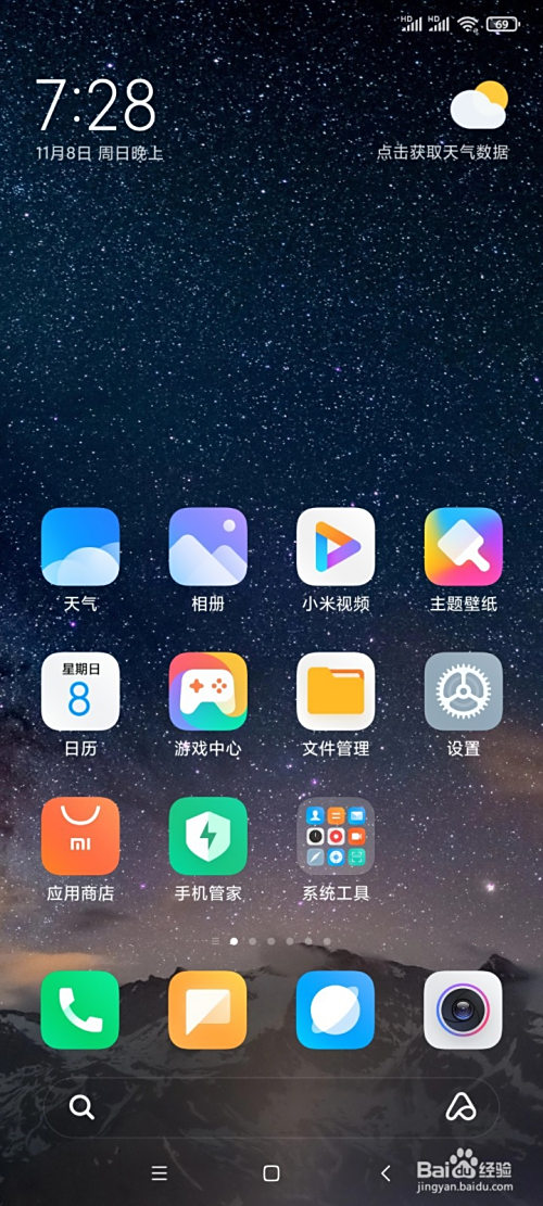 小米redmi k30 pro手机怎么制作照片电影