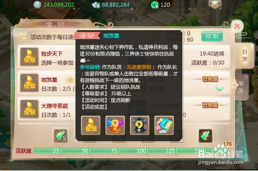 大话西游2手游里怎么赚钱