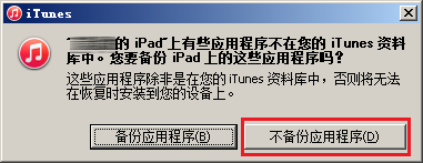 微信6.2.2版本语音消息转存mp3