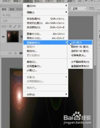 如何用ps制作梦幻气泡