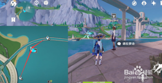 原神枫丹商店在哪