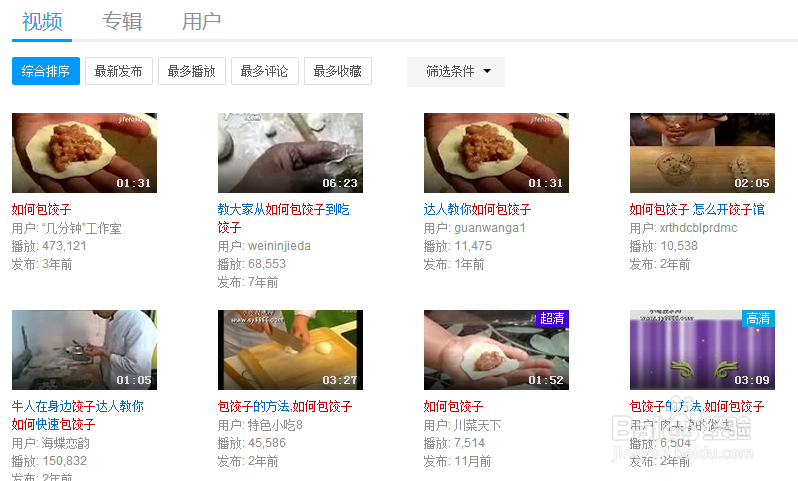 如何解决我们生活中遇到的问题