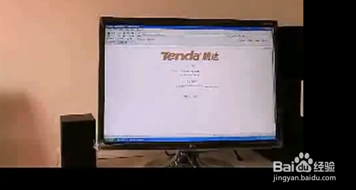 无线路由器详细安装方法