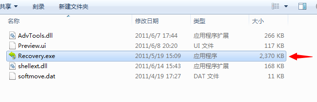 手机照片删除之后怎么恢复【终极恢复】
