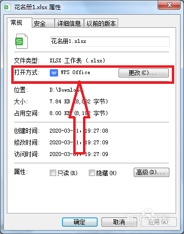 excel 2007如何打开xlsm文件?