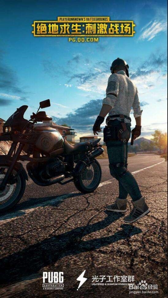 和平精英喷涂怎么使用