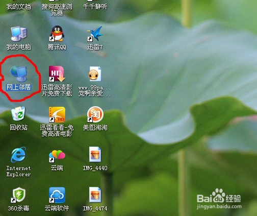 新买的无线路由器怎么设置