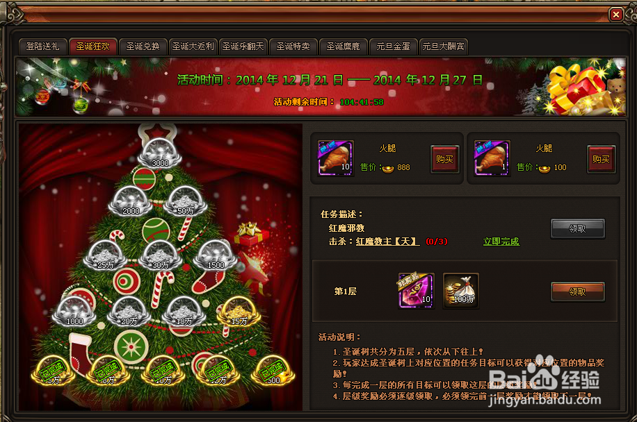 网络游戏运营活动策划撰写步骤?