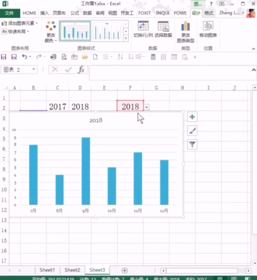 excel怎么制作动态图表