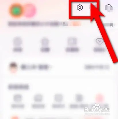 宝宝树孕育怎么查看收益账单