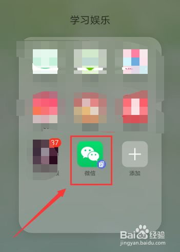 微信怎么查询火车余票 百度经验