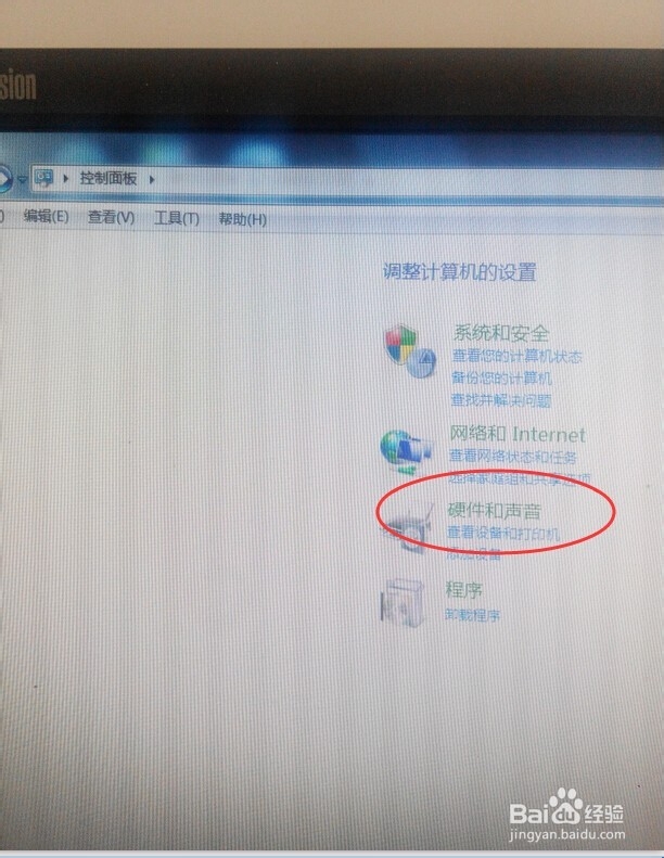 win7怎么共享打印机