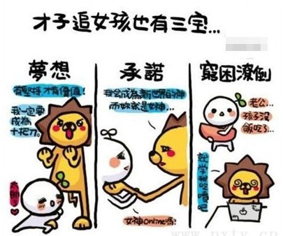 怎样追MM,追MM的必杀技