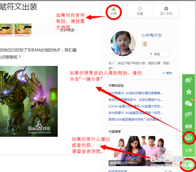 手机QQ手势密码忘记了怎么办，如何解锁