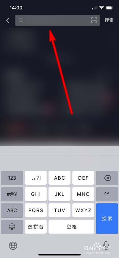 抖音跨年夜文案怎么查看