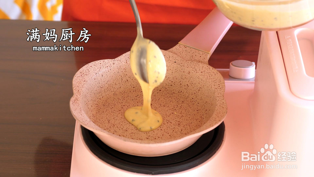 好吃的玉米薄饼